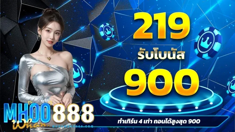 สล็อต PG mhoowhan888 เกมใหม่อัปเดตทุกสัปดาห์